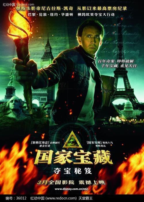 领不动产证 带什么证件